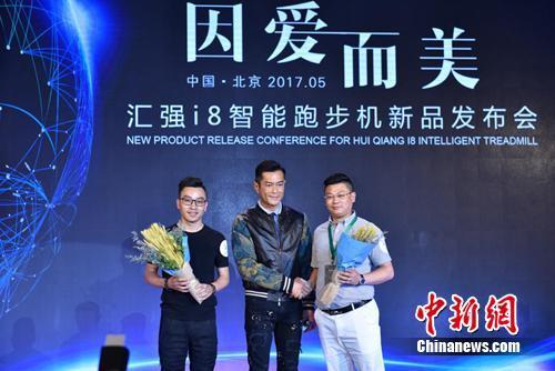 汇强跑步机_汇强i8跑步机_汇强跑步机怎么开机