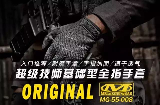 手套健身用有害健康吗_手套健身用有效果吗_健身手套有什么用