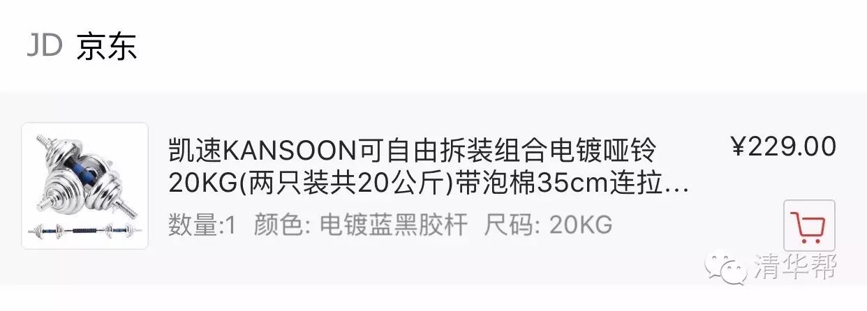 哑铃健身椅什么牌子好_椅牌子健身哑铃好不好_椅牌子健身哑铃好吗
