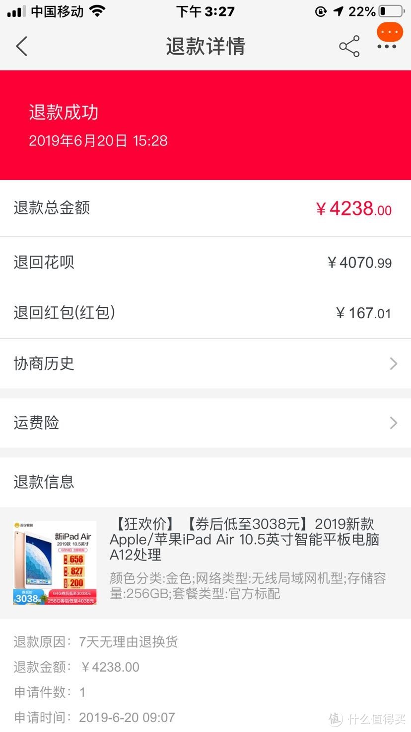 真实测评之乔山T57 plus  跑步机