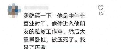 健身手套腕带有什么用_带手套健身护腕怎么戴_健身手套带不带护腕