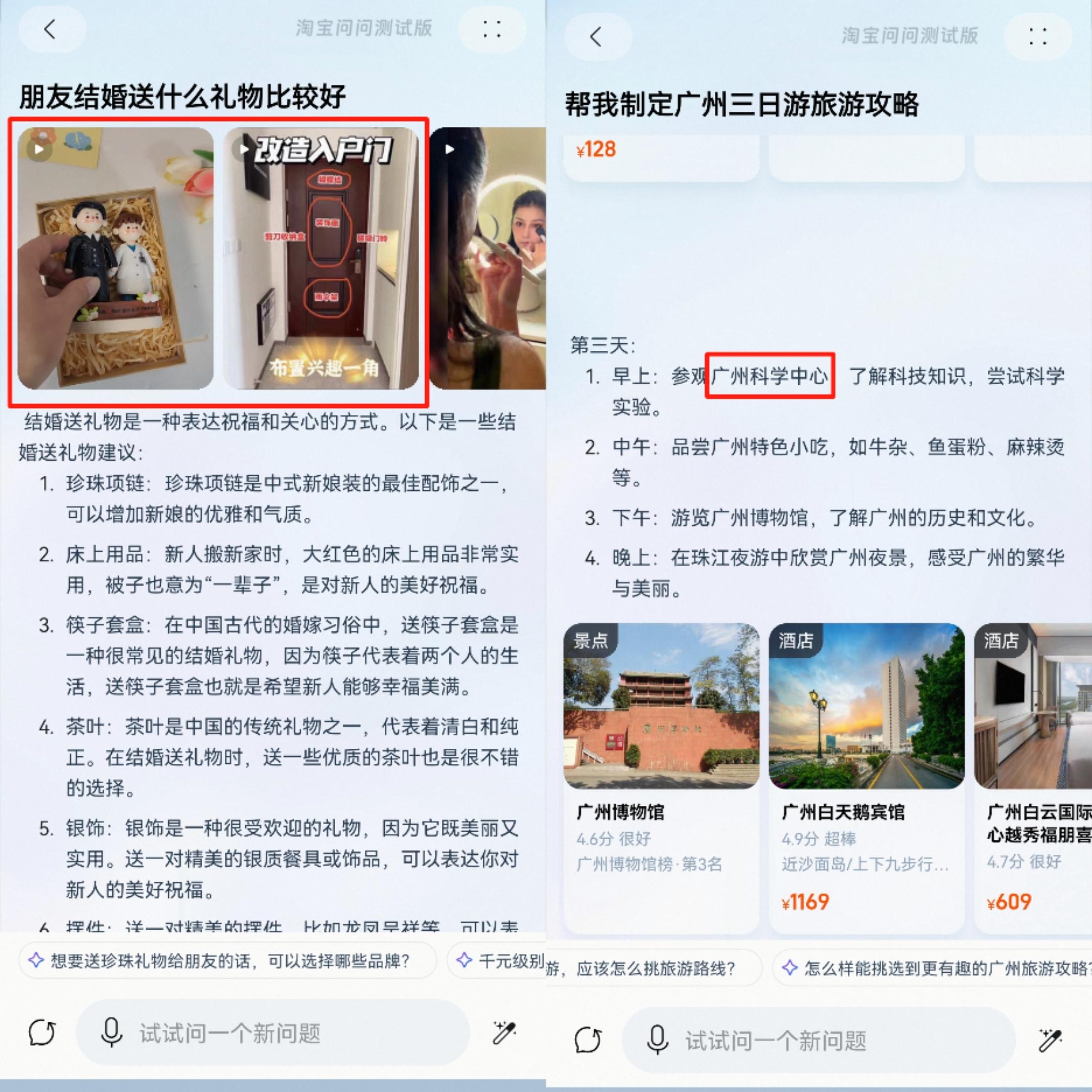 淘宝训练营_淘宝综合训练器_淘宝训练中心