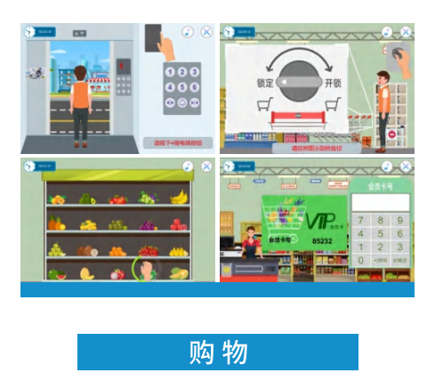 综合训练器哪个好_综合训练器训练教程_综合训练器动作