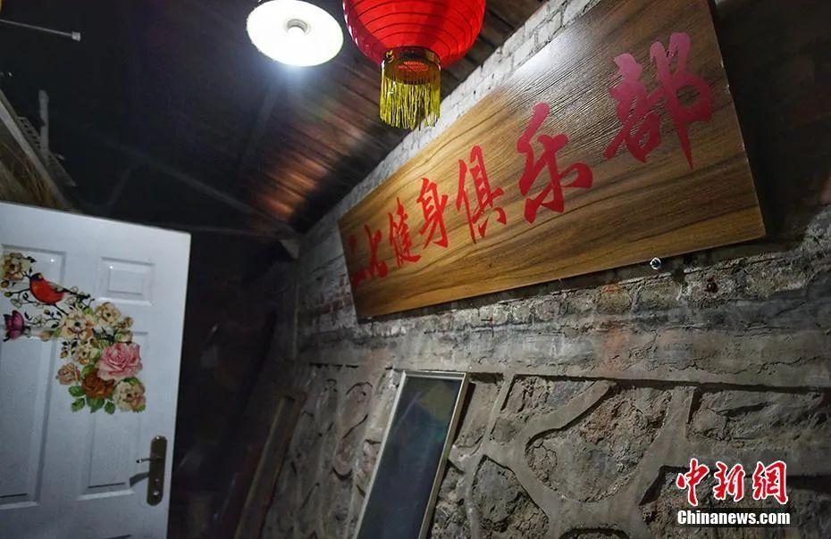 问鼎娱乐官网下载 这可能是北京最简陋的健身房，却藏着一群民间高手……