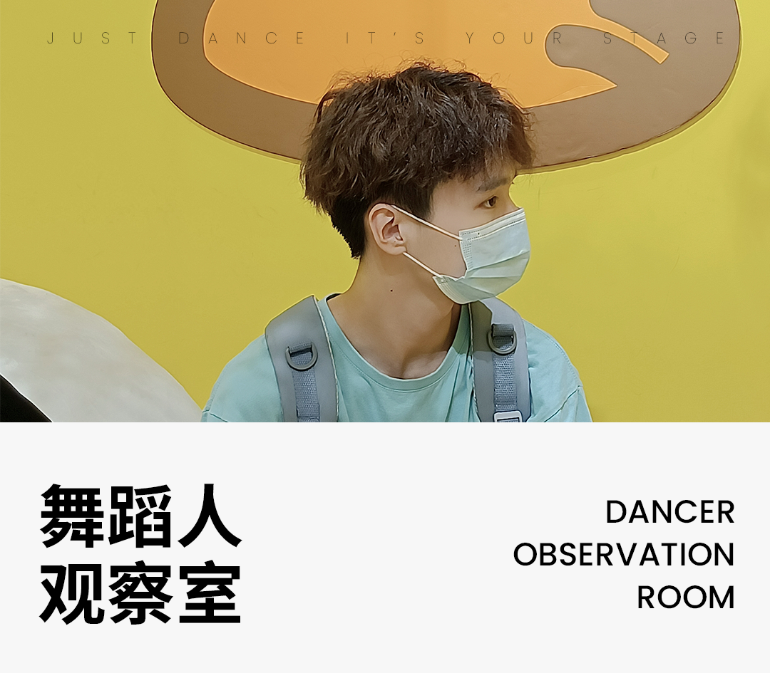 问鼎app官网下载安装 舞蹈不是女生学的吗？你一个男生怎么想去学跳舞？