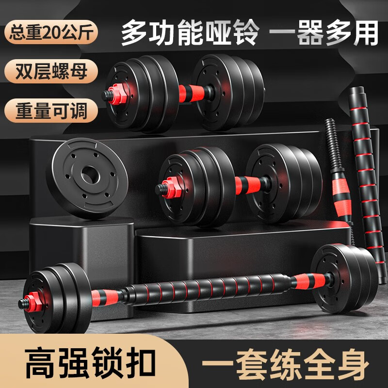 问鼎娱乐电子游戏 健身器材品牌排行榜前十名（健身器材国内一线健身器材品牌）
