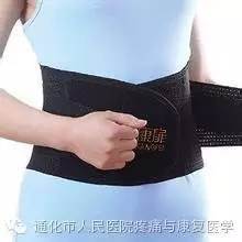 问鼎娱乐官网下载 佩戴腰围/腰部固定支具不可不知的7件事