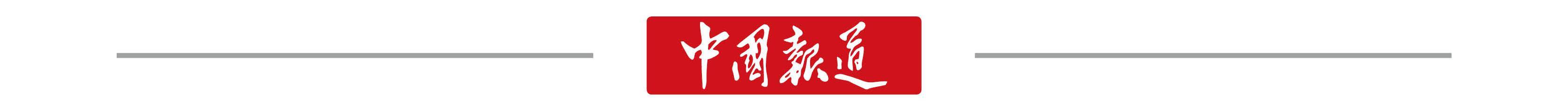 东方康林官网_东方康林是直销吗_东方药林直销产品