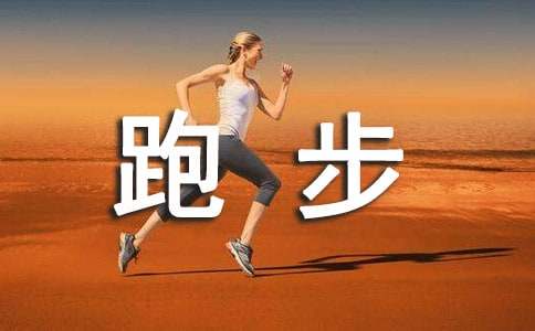 家用跑步机质量排名