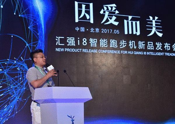 汇强跑步机怎么开机_汇强跑步机9188_汇强跑步机