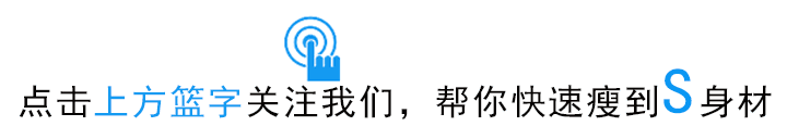 问鼎娱乐 瘦下来的人生简直是重生！简直像开了挂！