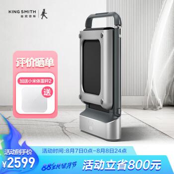 网购如何选跑步机_网上买跑步机什么牌子好_买跑步机上哪个平台