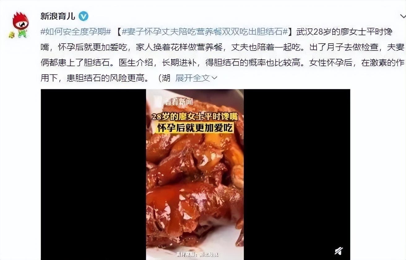 问鼎娱乐官网下载 孕期饮食指南：从营养补充到食物推荐，照着吃，长胎不长肉