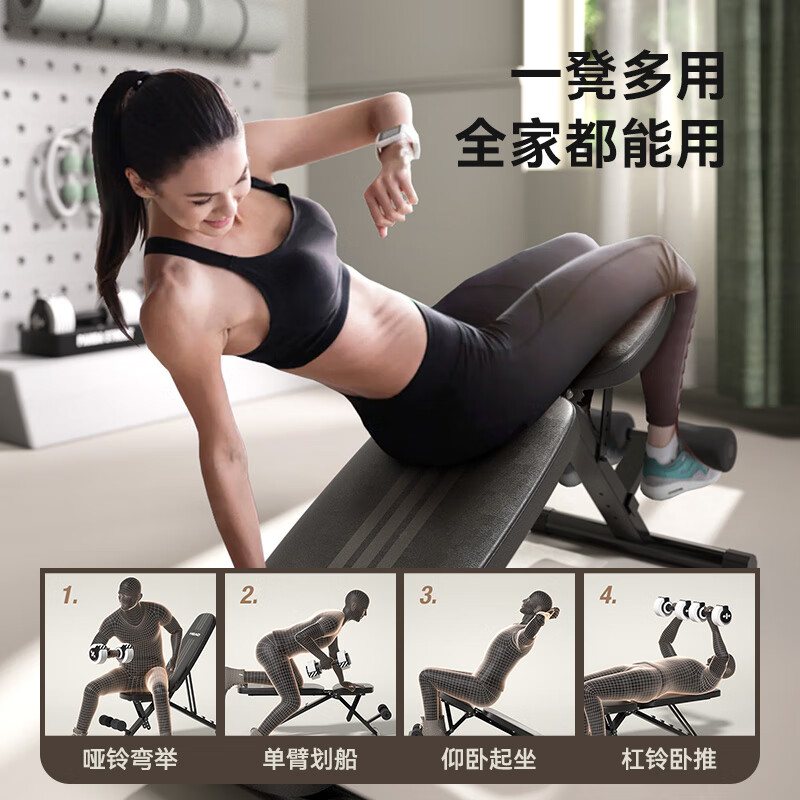 椅牌子健身好不好_健身椅哪个牌子好_椅牌子健身好不好用