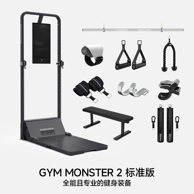 美力德m9综合训练器_心美力恩美力_心美力和恩美力哪个好