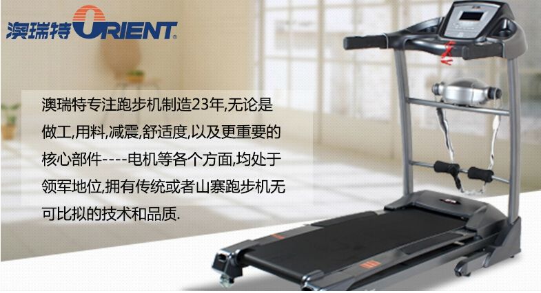 牌子国产跑步机好吗_国产跑步机哪个好_国产跑步机什么牌子的好