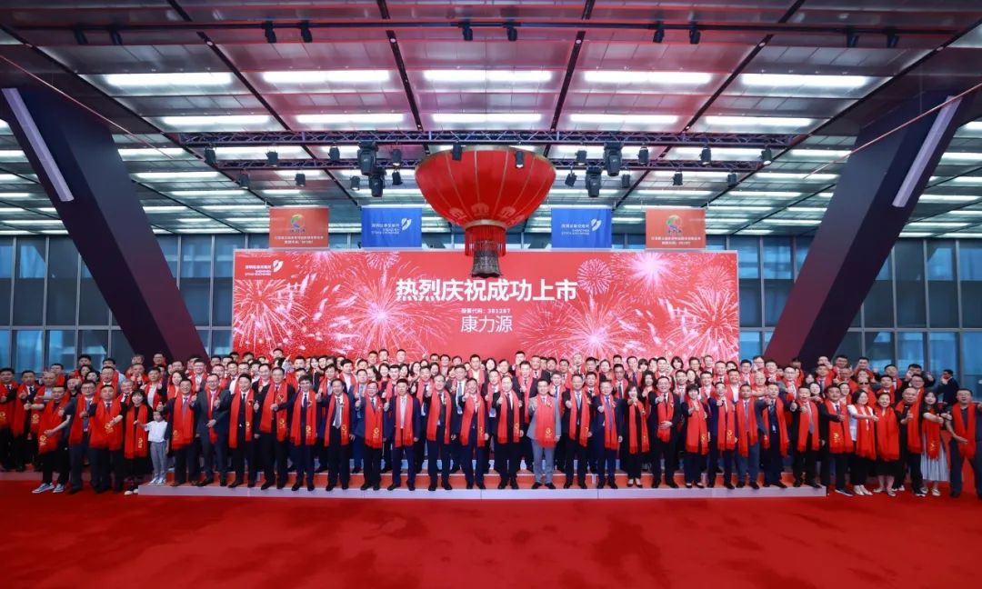 问鼎娱乐官网下载 2位市长助阵敲钟！这座苏北县城实现IPO破“0”