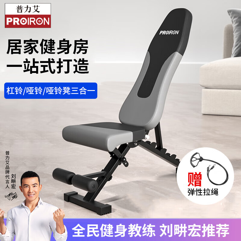 ab健身椅安装视频_健身椅子安装视频_ab健身椅部件