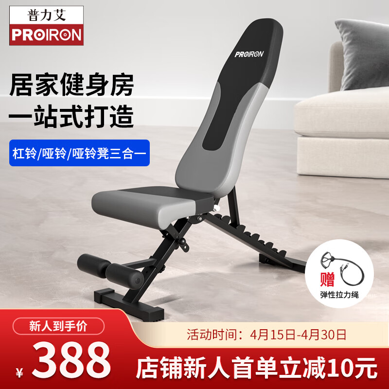 ab健身椅安装视频_健身椅子_ab健身椅部件