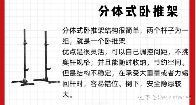 军霞十人综合训练器_综合训练器组装视频_综合训练器使用