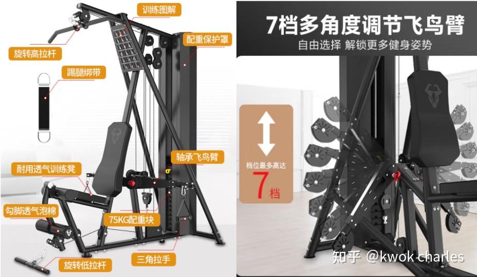 军霞十人综合训练器_综合训练器组装视频_综合训练器使用