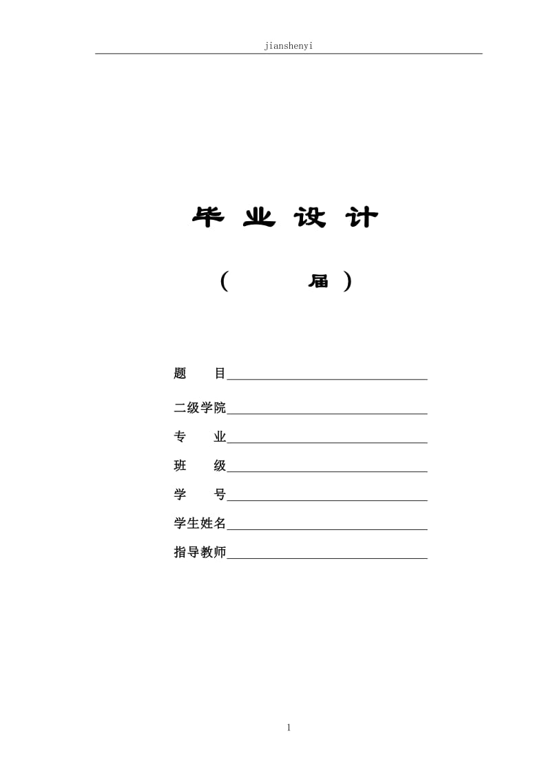 文章介绍图