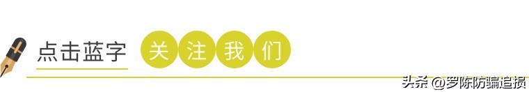 问鼎app官方下载 网购丰胸产品被骗，这些套路你一定要知道！