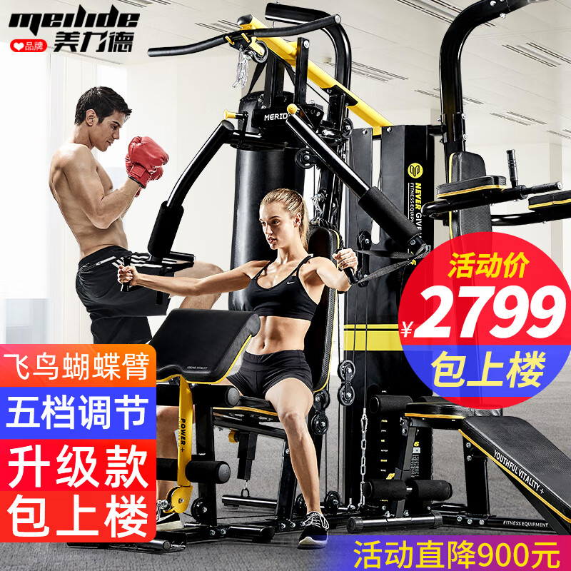 综合训练器 胸肌_军霞多功能健身器材综合训练器_综合训练器品牌推荐