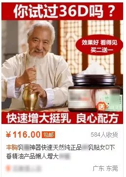 历史丰胸方法_丰胸效果比较好的产品排名_丰胸广告骗局