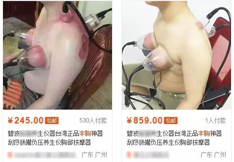 丰胸效果比较好的产品排名_丰胸广告骗局_历史丰胸方法