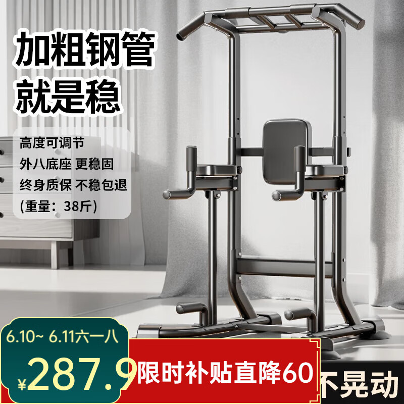 家用小型健身房器材_多功能健身器材推荐_综合训练器 胸肌