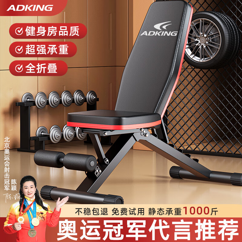 家用小型健身房器材_综合训练器 胸肌_多功能健身器材推荐