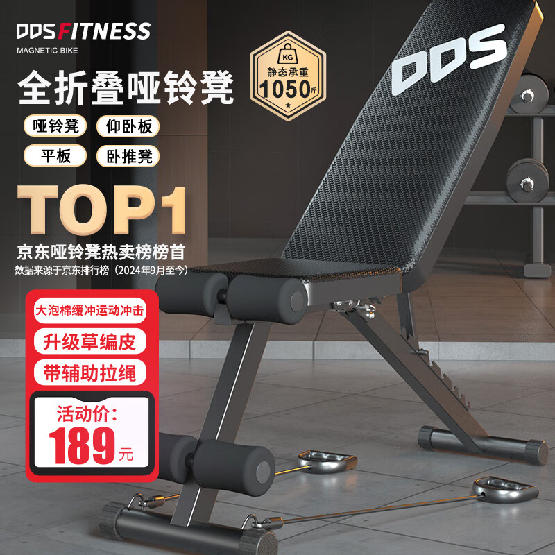 家用小型健身房器材_多功能健身器材推荐_综合训练器 胸肌