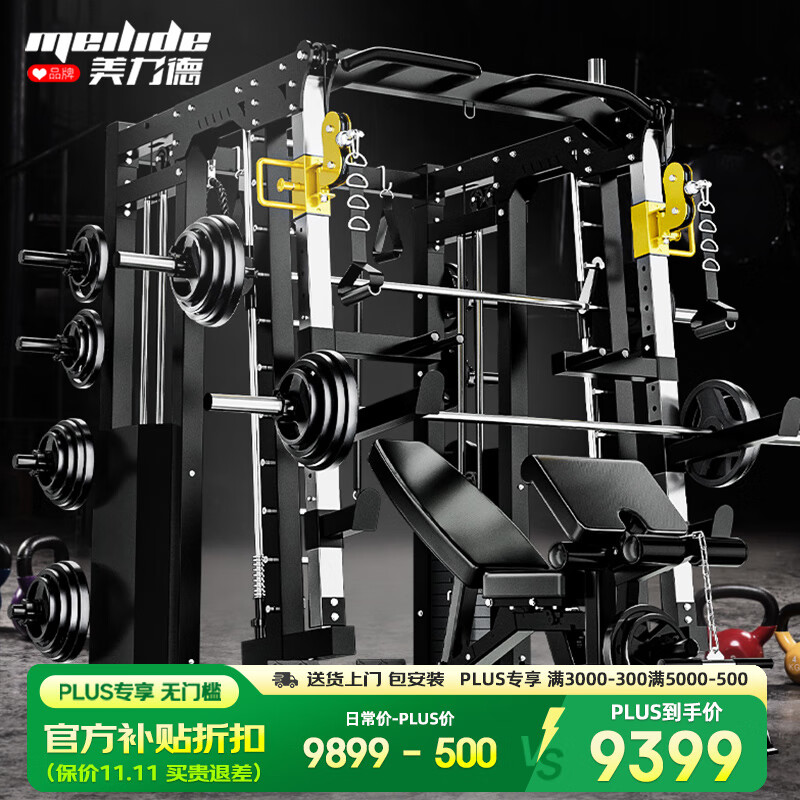 家用综合训练器 配重_综合训练器品牌推荐 2025_综合训练器怎么选 2025