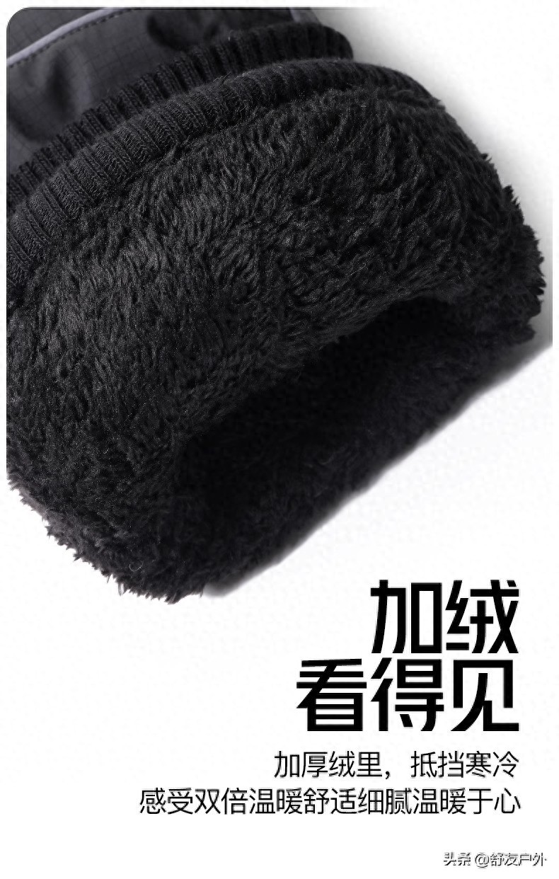 舒友户外保暖手套_健身手套用法_加绒锁温防寒手套