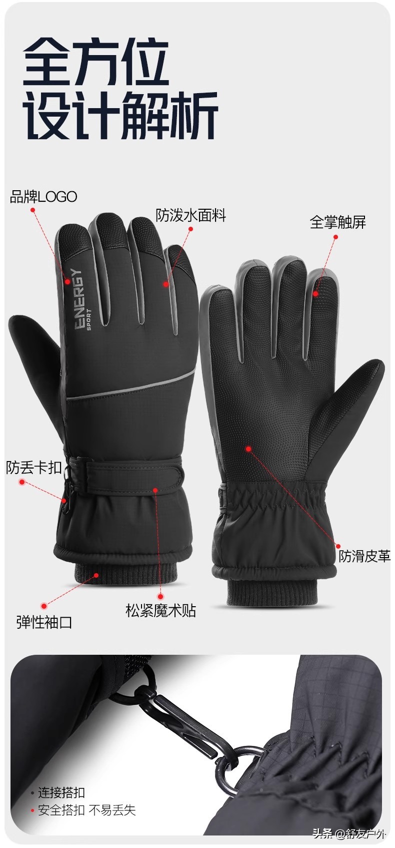 加绒锁温防寒手套_舒友户外保暖手套_健身手套用法
