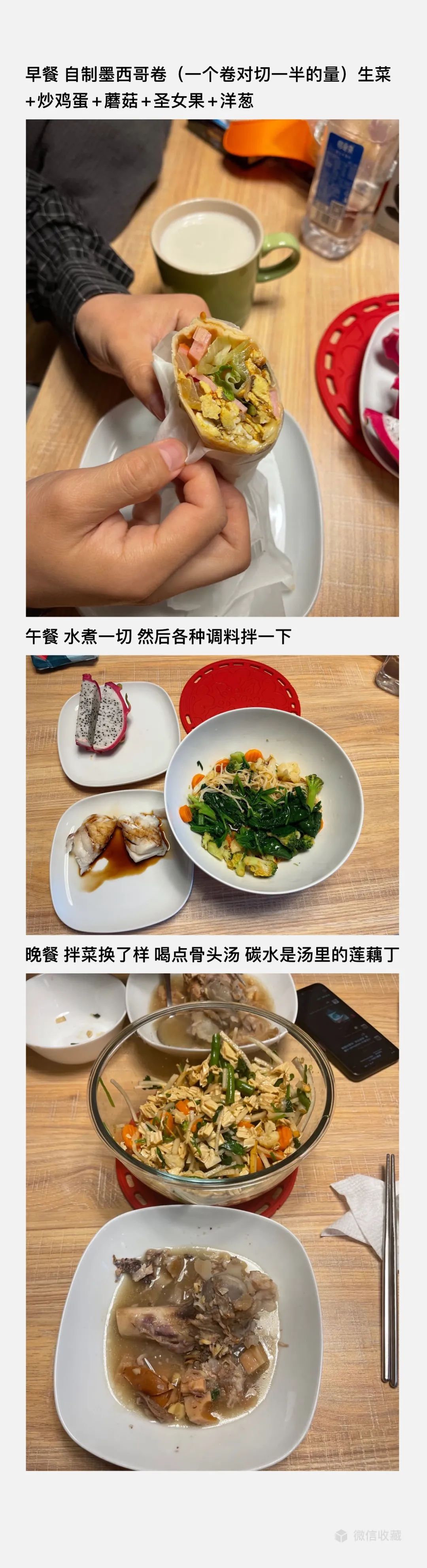 减肥蛋水煮法该做几分钟_水煮蛋减肥法该怎么做_减肥食谱水煮蛋