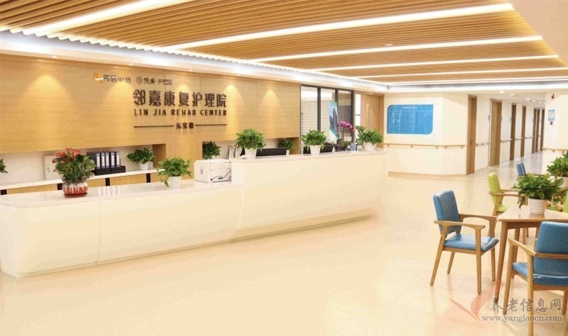 问鼎娱乐电子游戏 杭州养老院信赖之选：杭州市江干区邻嘉康复护理院