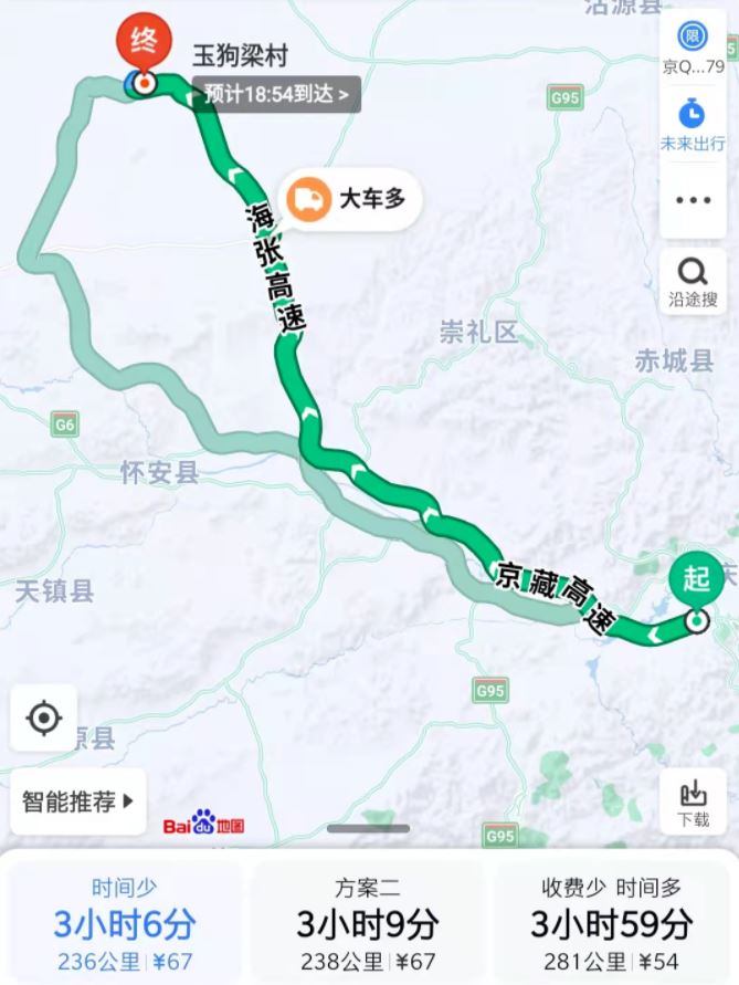 问鼎娱乐app苹果下载 北京200公里外的网红瑜伽村，和村里的“土酷大神”