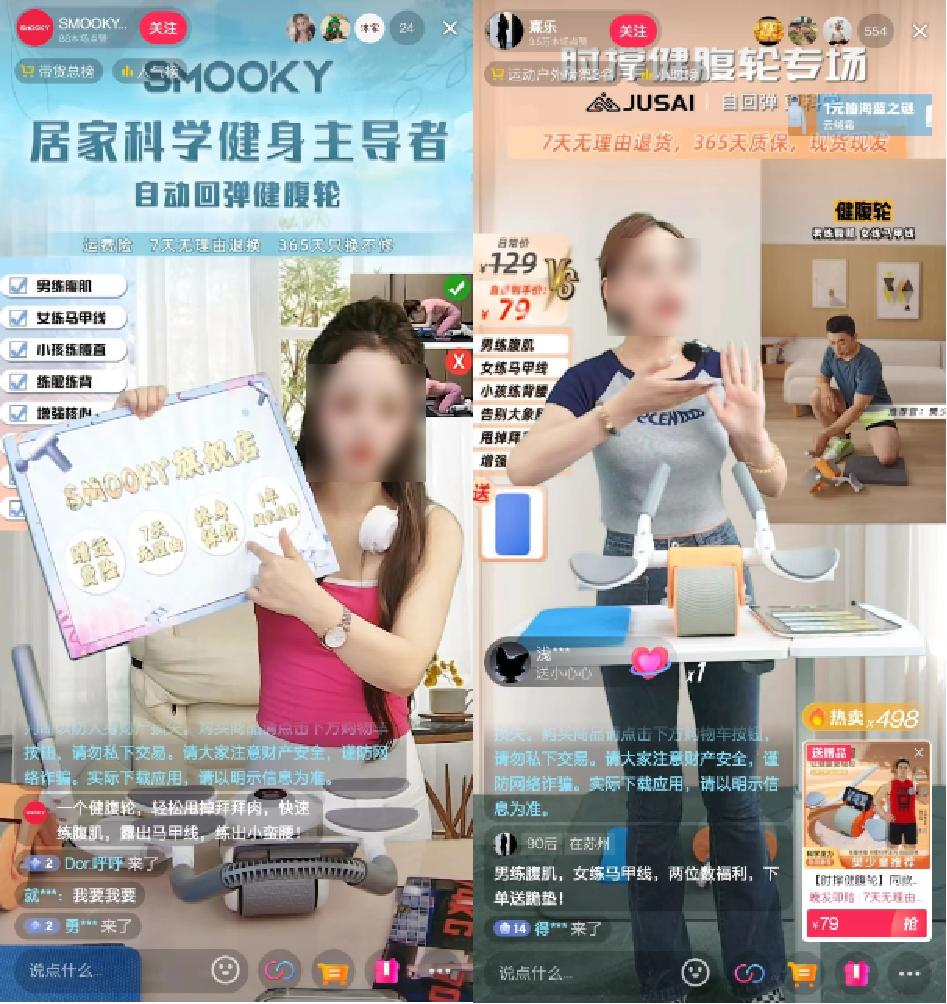 初学者健腹轮教学视频_身材管理运动健身消费热潮_高温天气健康饮食运动