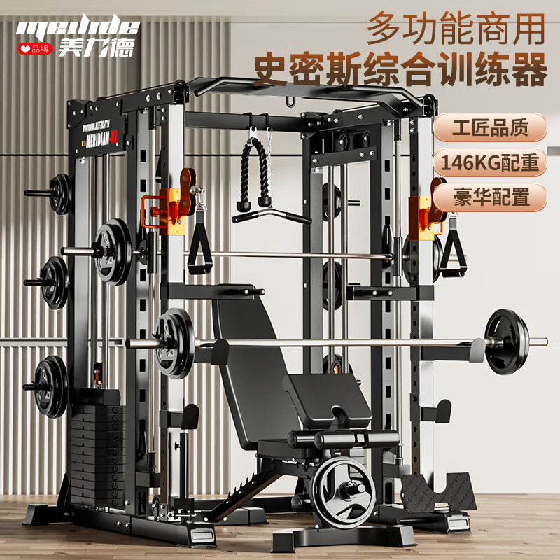综合训练器推荐_2024年最佳综合训练器_多功能综合训练器品牌