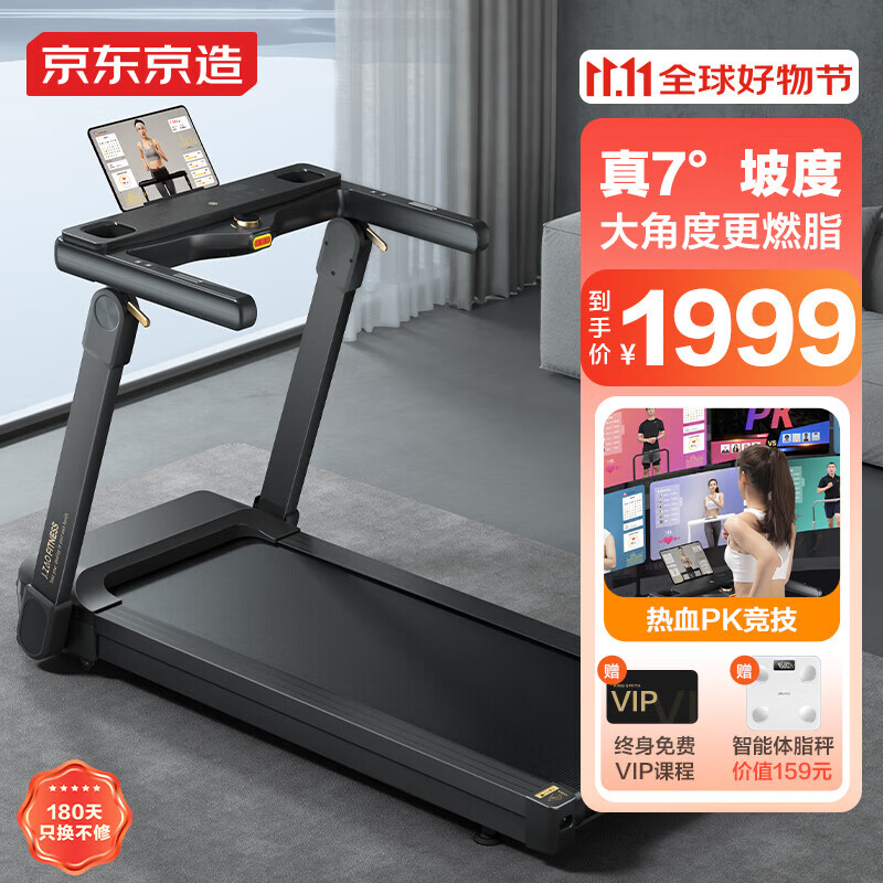 2025年最精准免费资料 2024年最建议买的跑步机品牌？探秘优质好物全榜单