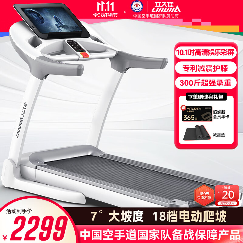 家用跑步机那个品牌好_2024年最建议买的跑步机品牌_京东京造跑步机推荐