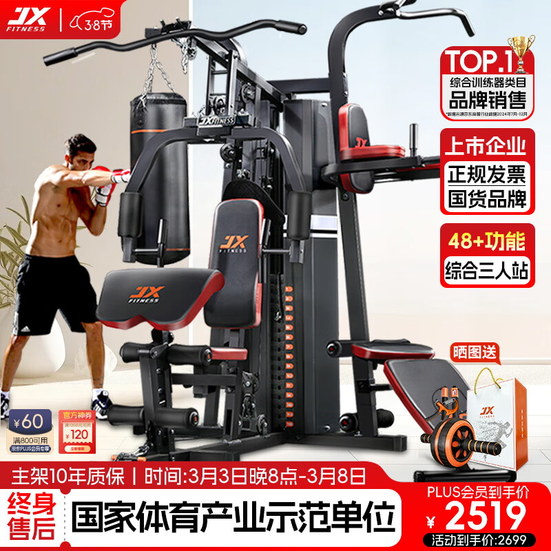 问鼎娱乐电子游戏 2025年最建议入手的十款综合训练器，口碑公认，价格良心