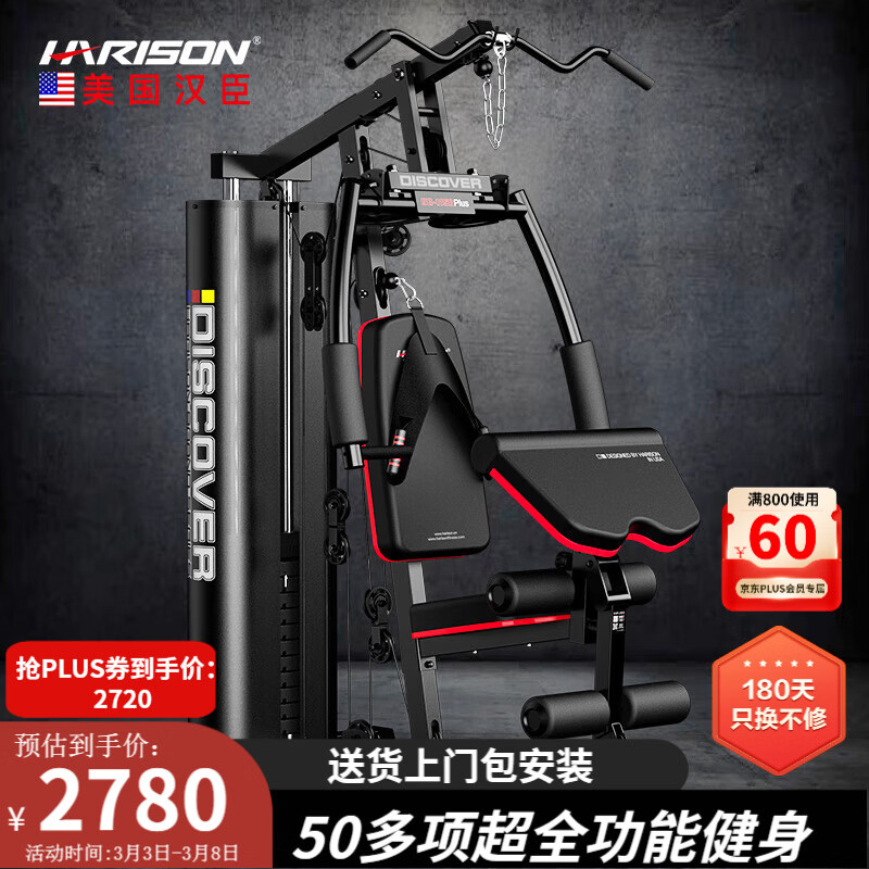 多功能综合训练器品牌_2025年最佳综合训练器推荐_综合训练器品牌推荐