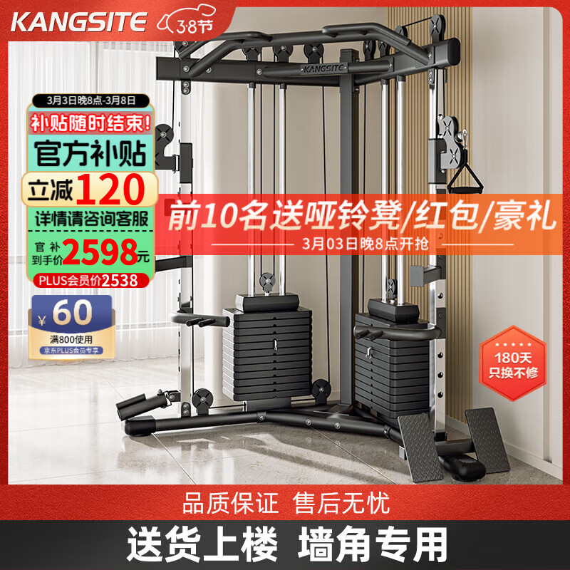 综合训练器品牌推荐_2025年最佳综合训练器推荐_多功能综合训练器品牌