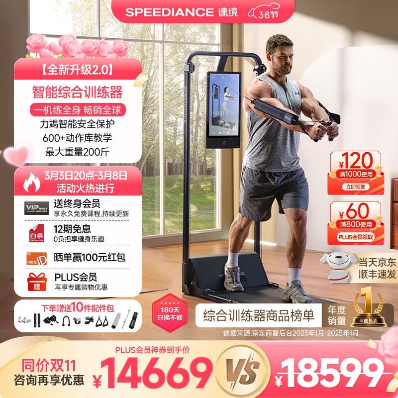 多功能综合训练器品牌_2025年最佳综合训练器推荐_综合训练器品牌推荐