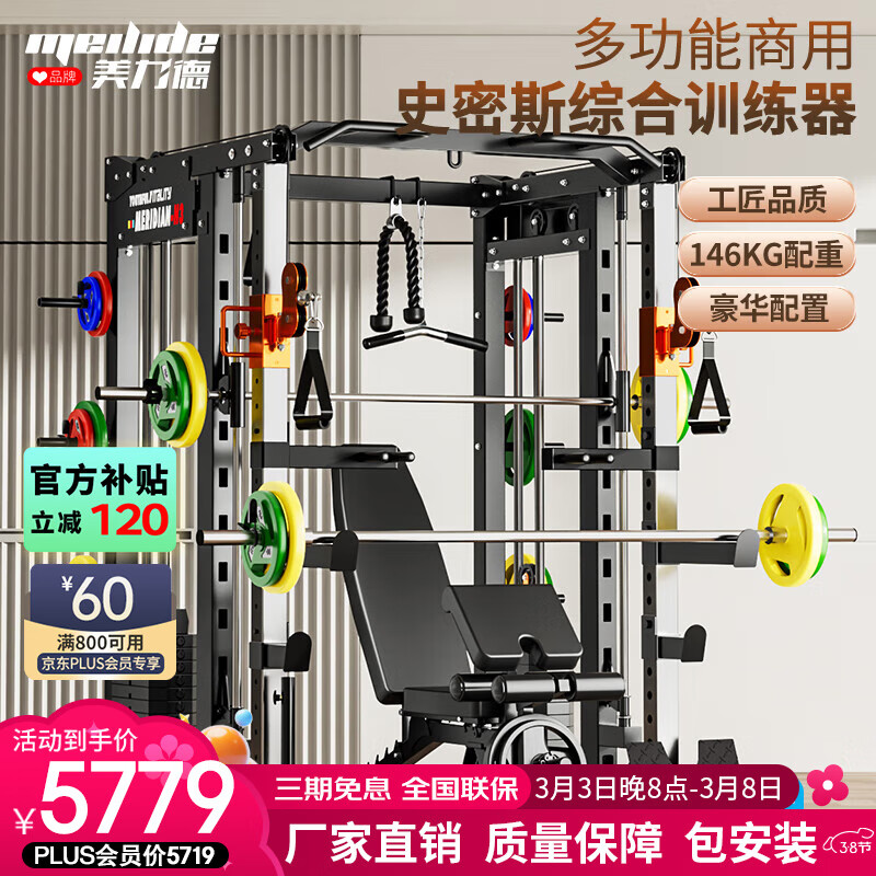 多功能综合训练器品牌_2025年最佳综合训练器推荐_综合训练器品牌推荐