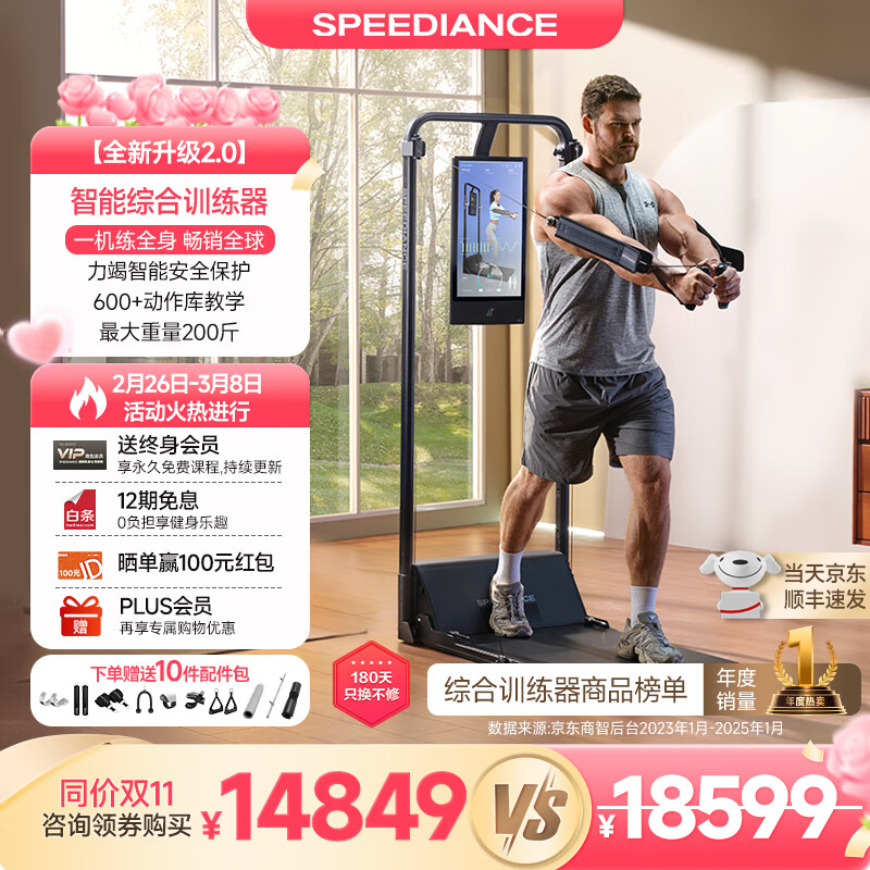 多功能综合训练器品牌_综合训练器哪个品牌好_2025年最值得选择的十款零差评综合训练器