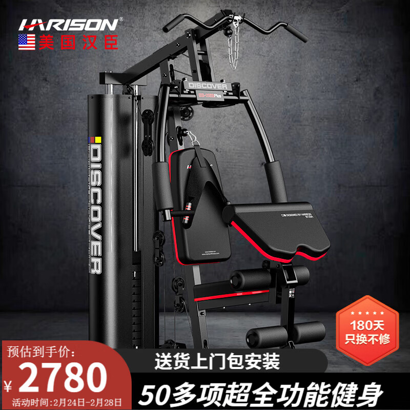 多功能综合训练器品牌_综合训练器哪个品牌好_2025年最值得选择的十款零差评综合训练器